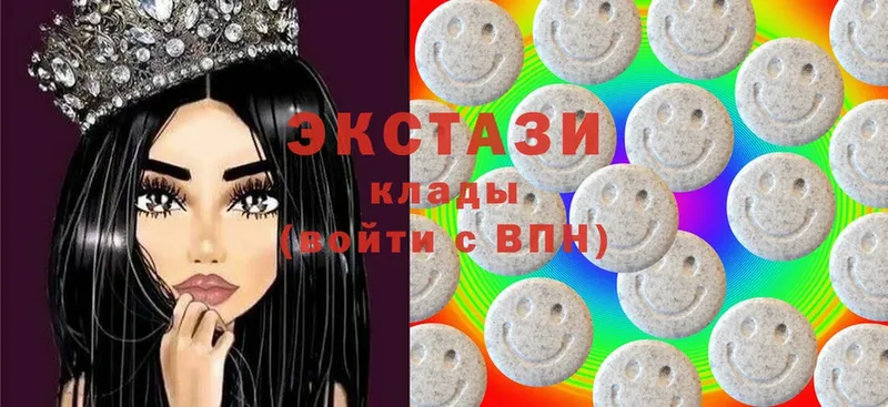 Ecstasy 250 мг  Красноуральск 