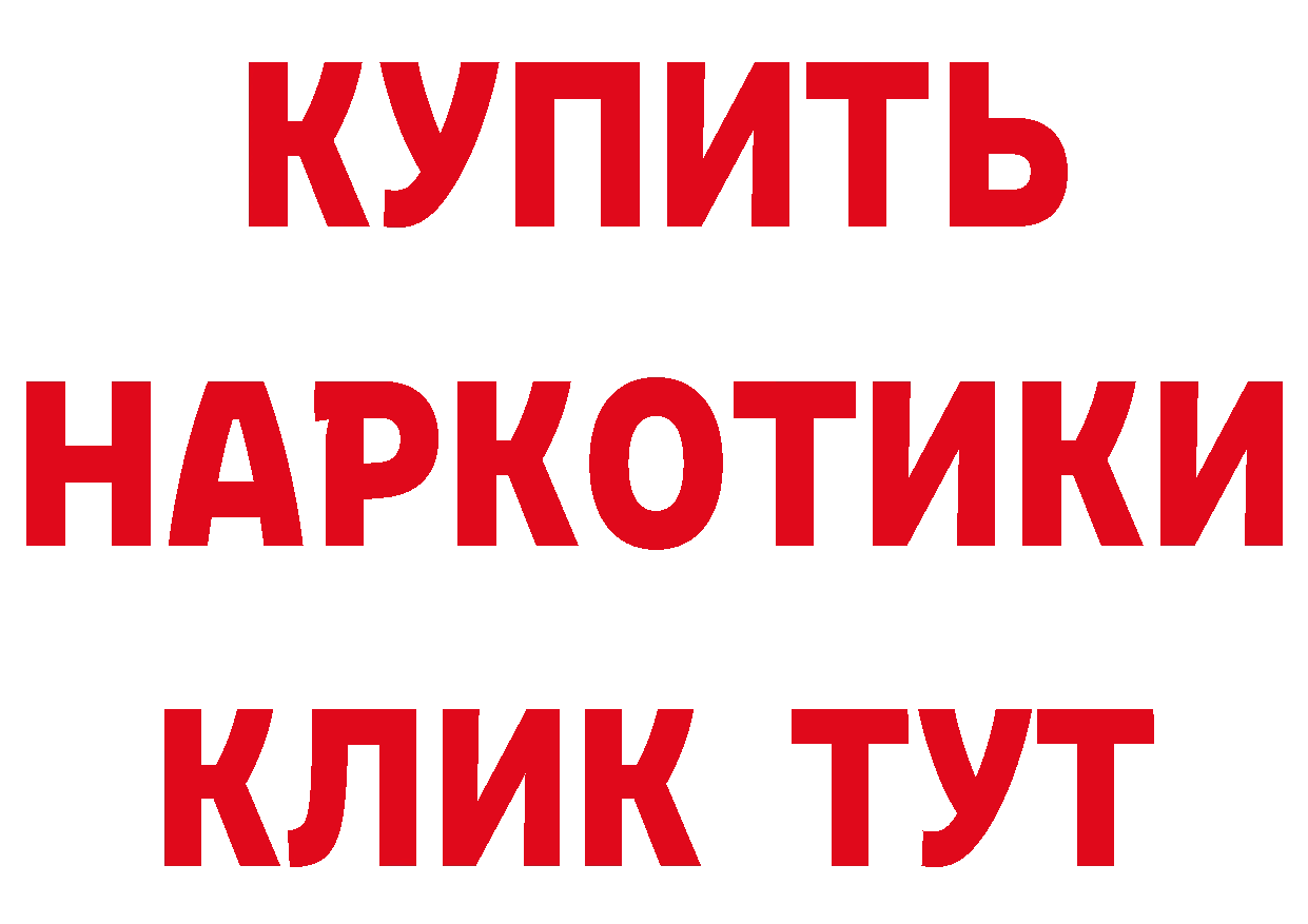 Кетамин VHQ tor это МЕГА Красноуральск